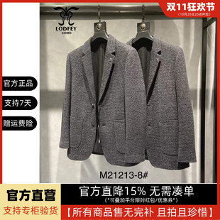 龙达飞官方断码特价青年男士商务休闲毛呢西服外套 M21213Q1