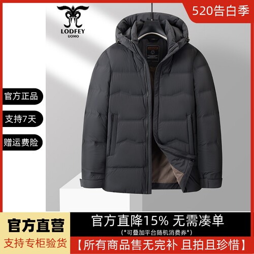 龙达飞新品【专柜同款】青年男士时尚休闲可脱卸帽羽绒服DT16663