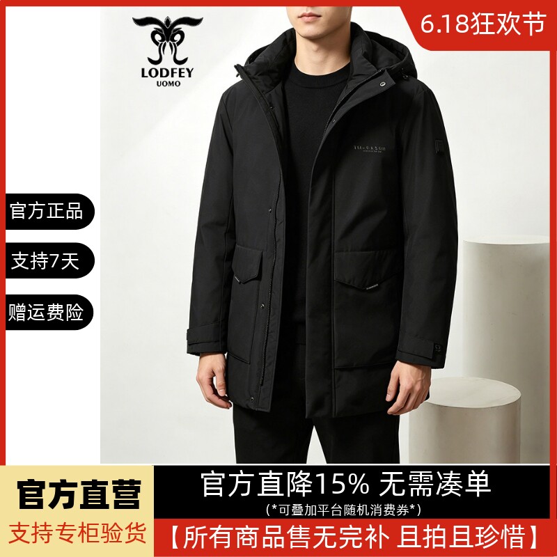 龙达飞新品【专柜同款】青年男士百搭加厚保暖连帽羽绒服DT16682