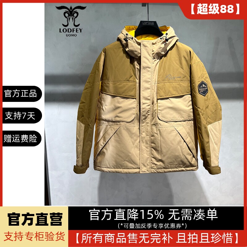 龙达飞官方正品断码特价男士年轻时尚休闲潮款连帽羽绒服DT16692