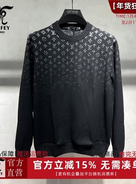 龙达飞官方正品【断码特价】青后男士厚款百搭提花针织毛衫26519