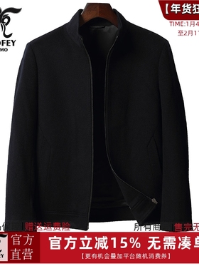 龙达飞【专柜同款】男士高端【绵羊毛+桑蚕丝】呢夹克外套S12929