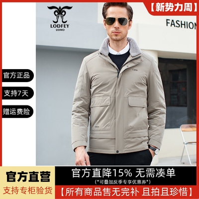 龙达飞冬季时尚绵羊毛领羽绒服