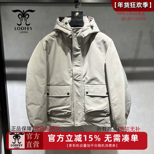 龙达飞冬季【专柜同款】青年男士时尚简约百搭连帽羽绒服M16931D3