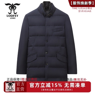 冬季 男士 休闲脱卸围巾领单排扣白鸭绒羽绒服D16739 特价 龙达飞断码