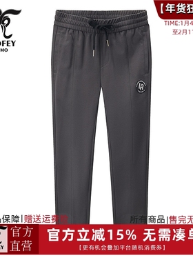 龙达飞春季【专柜同款】男士宽松直筒系带卫裤休闲运动裤M28711A1