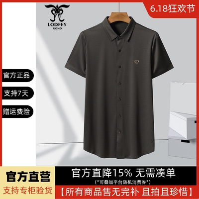 龙达飞断码特价青年男士商务休闲抗皱锦氨格纹短袖衬衫S18827B1