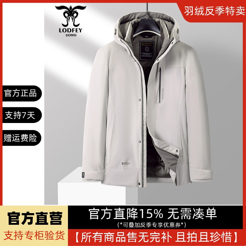 龙达飞新品【专柜同款】青年男士冬季休闲简约连帽羽绒服DT16628D