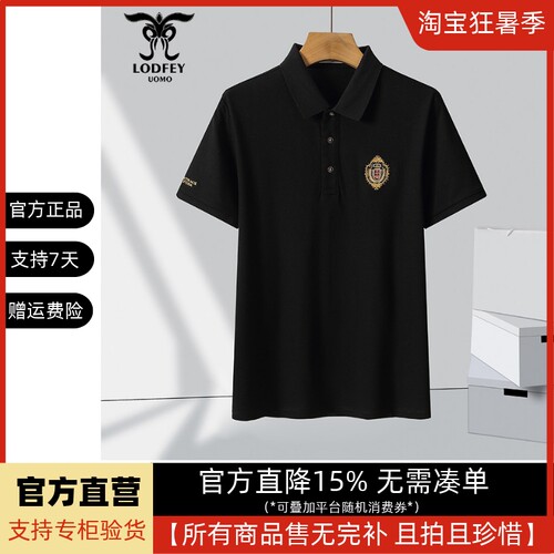 龙达飞夏季新品青年男士时尚百搭短袖T恤棉+莱赛尔POLO衫SET19505