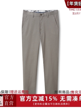龙达飞春季薄款男士休闲纯色百搭上班直筒修身休闲裤F28221A1