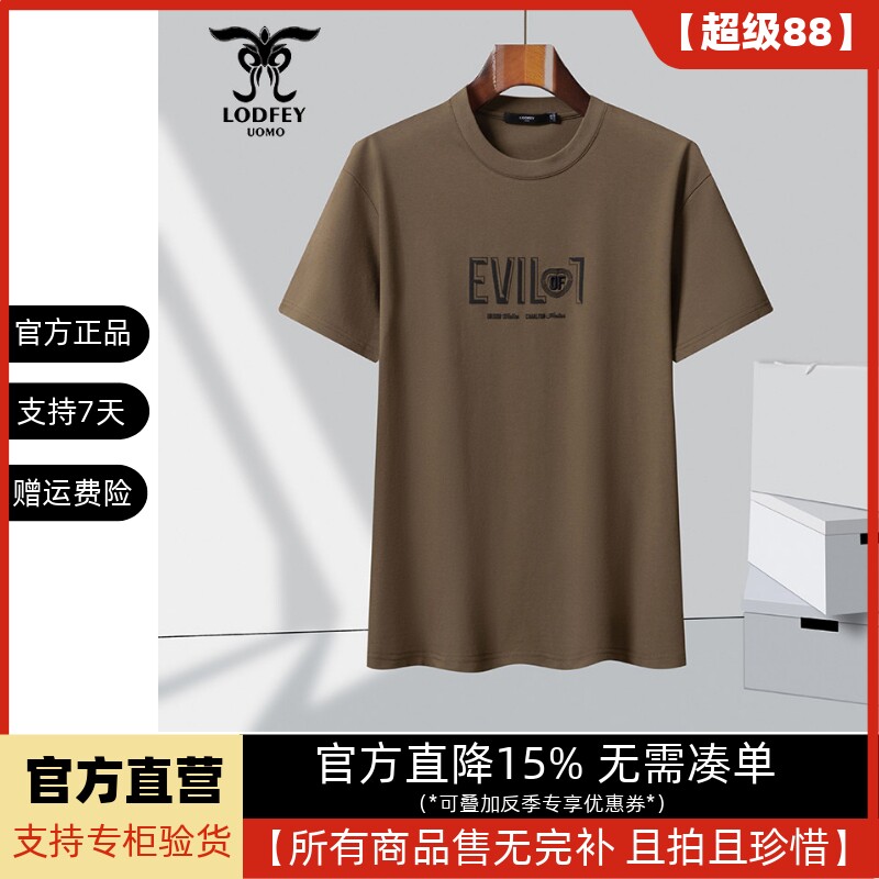 龙达飞断码特价青年男士夏季时尚印花圆领棉质短袖t恤潮S19621B1图片