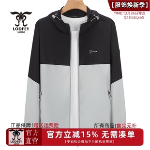 皮肤衣 龙达飞春秋薄款 休闲拼接连帽 时尚 外套M11505A1 青年男士