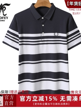 龙达飞夏季新款青年男士时尚百搭条纹97.2%棉T恤短袖polo衫19815
