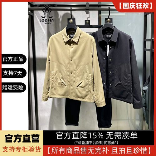 龙达飞新品【专柜同款】男士休闲时尚休闲翻领夹克外套DT11673A1