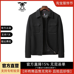 龙达飞官方断码特价男士休闲时尚短款羊毛呢夹克外套M12615Q1