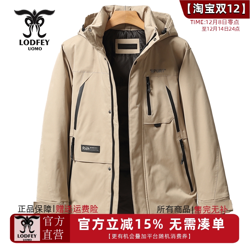 龙达飞新品【专柜同款】青年男士户外休闲保暖连帽羽绒服S16588D1