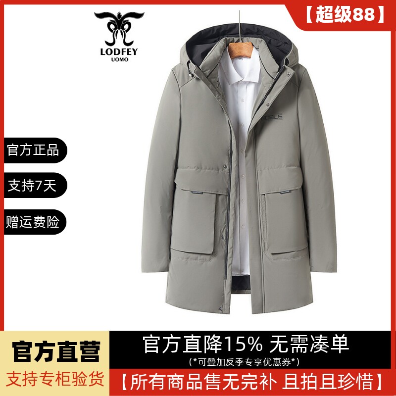 龙达飞断码特价青年男士休闲百搭中长款连帽羽绒服外套F16268D1