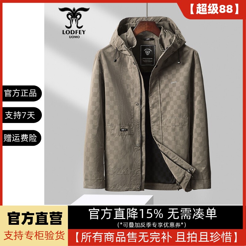 龙达飞官方正品断码特价男士户外印花防风连帽夹克外套男S11215Q3图片