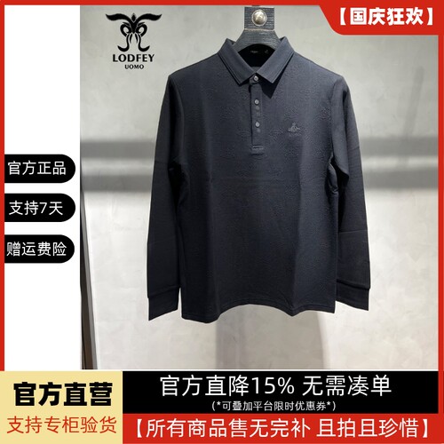 龙达飞【专柜同款】男士休闲POLO领套头卫衣提花长袖T恤DT20812Q1