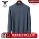 圆领羊毛衫 龙达飞 SDT26701Q1 100%绵羊毛 时尚 专柜同款 男士