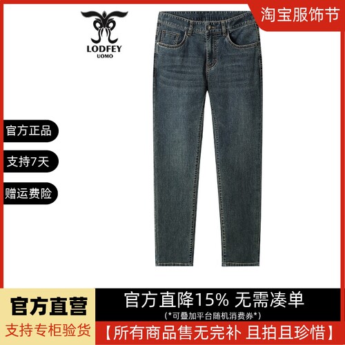 龙达飞春季新品【专柜同款】男士休闲百搭直筒薄款牛仔裤DT29522