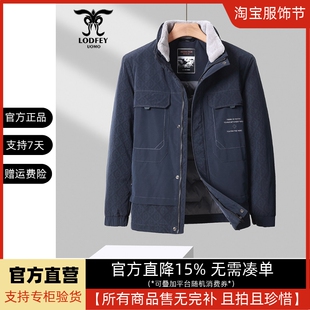 龙达飞官方断码特价青年男士脱卸绵羊毛领时尚羽绒服S16510D1