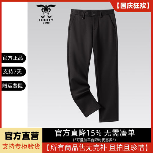 龙达飞新品专柜同款青年男士纯色百搭厚款直筒休闲裤ET28718LQ2