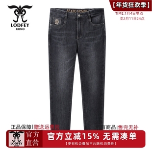 龙达飞断码特价青年男士时尚修身直筒休闲百搭牛仔裤S29915A1