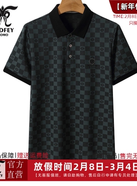 龙达飞新品专柜同款男士商务休闲锦氨冰丝格纹短袖POLO衫DT19849