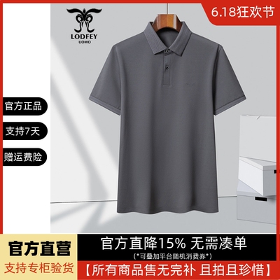 龙达飞断码特价青年男士商务休闲纯色百搭短袖T恤polo衫S19636B1