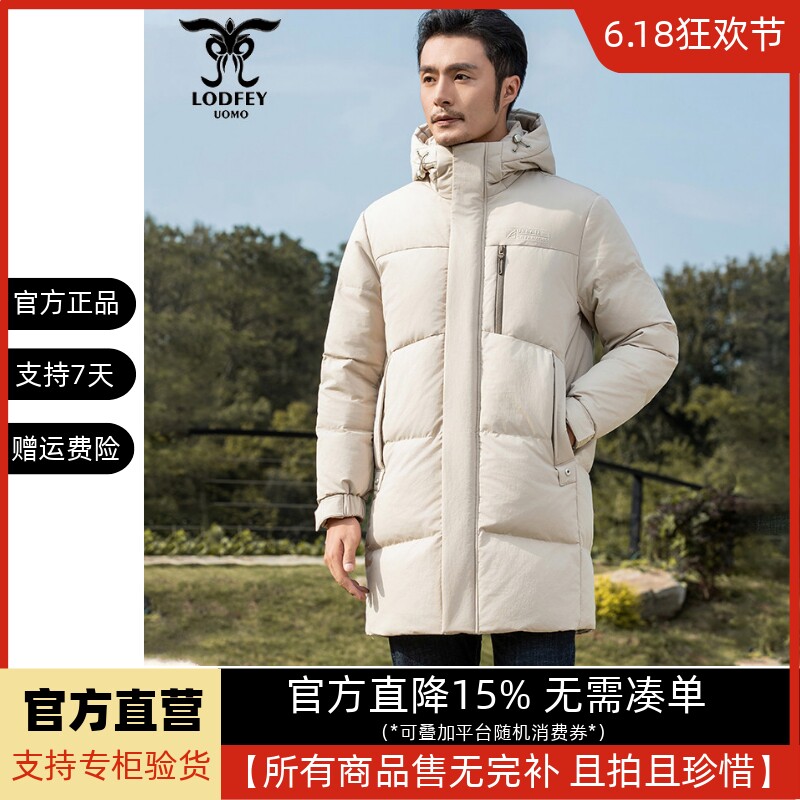 龙达飞新品【专柜同款】青年男中长款加厚保暖连帽羽绒服DT16678