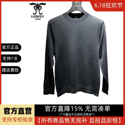龙达飞【专柜同款】男士【100%绵羊毛】精纺可机洗羊毛衫SFT26275