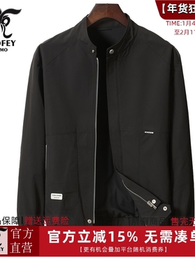 龙达飞新品【专柜同款】男士休闲百搭立领薄款夹克外套S11377A1