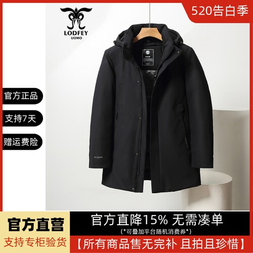 龙达飞新品【专柜同款】青年男脱卸帽羽绒服【脱卸内胆】18661