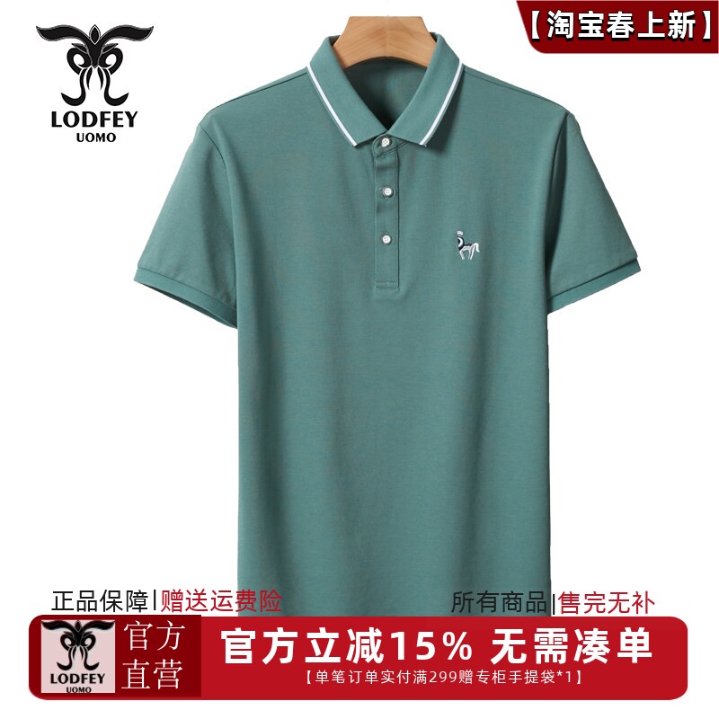 龙达飞夏新款青年男士百搭棉珠地刺绣短袖T恤休闲polo衫SDT19102B