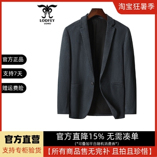 龙达飞官方正品断码特价青年男士休闲防麂皮绒西服外套 M21211Q1