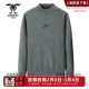 百搭圆领纯色简约打底套头羊毛衫 龙达飞官方正品 青年男士 S26171Q1