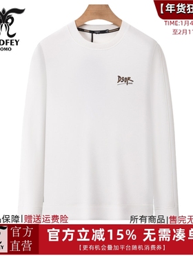 龙达飞品【专柜同款】青年男士粘纡+莫代尔时尚圆领卫衣SET20508Q