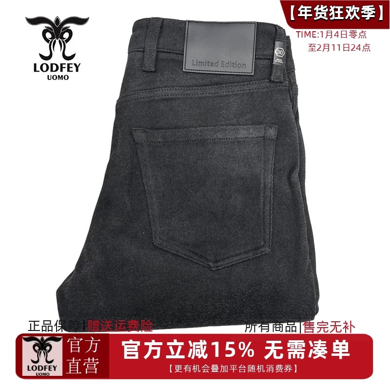 龙达飞官方正品秋冬断码特价男士厚款雪尼尔薄绒休闲裤SDS28867Q1,男装,休闲裤,淘宝优惠券,粉丝福利购,淘宝优惠卷