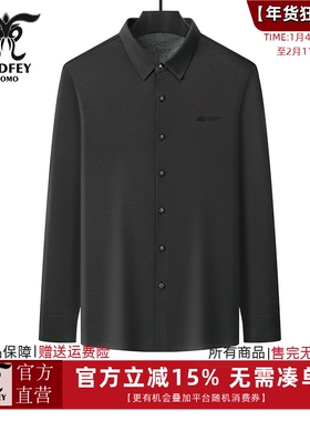 龙达飞新品专柜同款男士秋冬【加绒加厚】针织长袖衬衫DT17122Q1