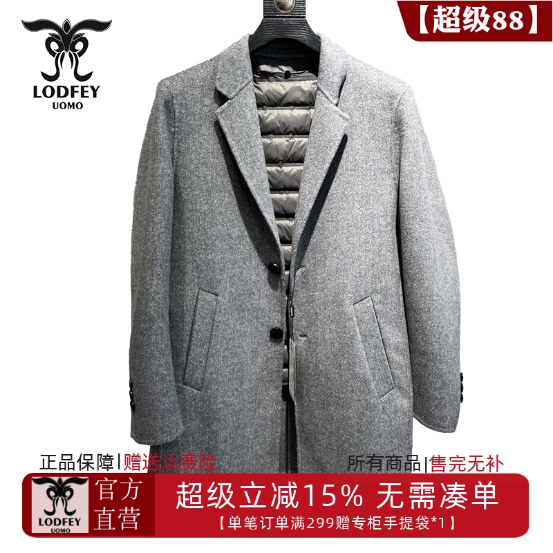 龙达飞官方正品青年男士【可脱卸羽绒马甲】双面呢大衣F12225D2