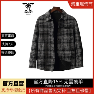 龙达飞官方断码特价男士时尚千鸟格【双面呢】衬衫外套S12905