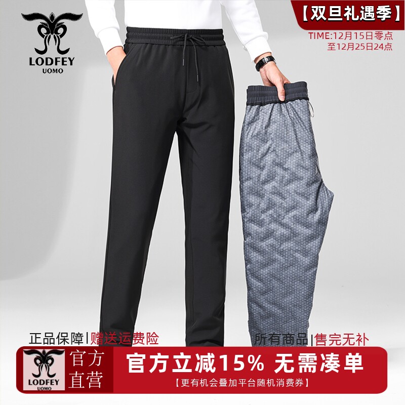 龙达飞冬季新品男士【90鹅绒】纯色休闲松紧腰保暖羽绒裤ET28769