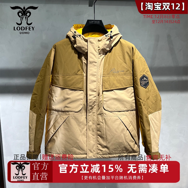 龙达飞新品【时尚系列】男士年轻时尚休闲潮款连帽羽绒服DT16692