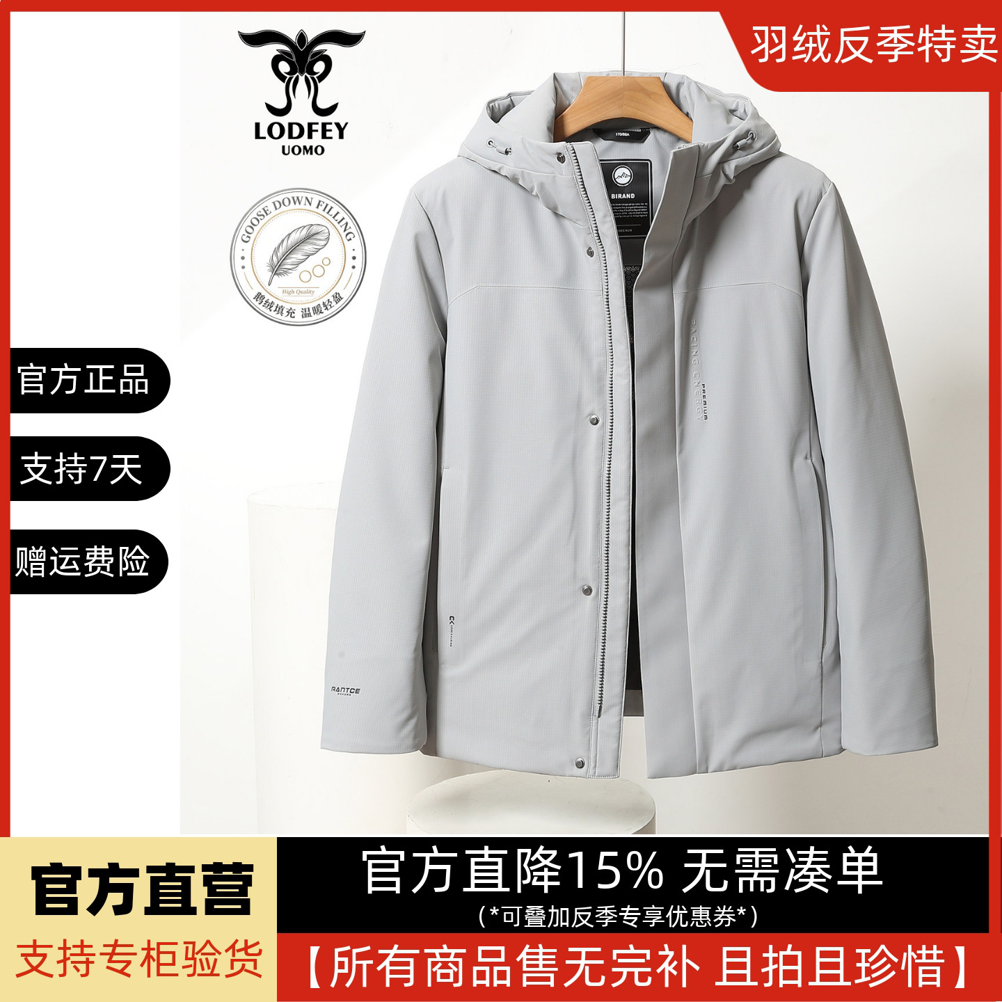 龙达飞官方正品青年男士冬季鹅绒款冲锋衣版羽绒服外套DT16683D1
