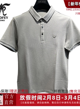 龙达飞新品【专柜同款】青年男士棉混纺短袖T恤POLO衫DT19876B1