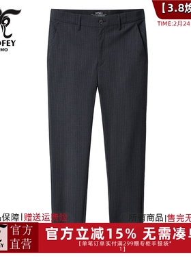 龙达飞断码特价青年男士商务休闲百搭竖纹修身直筒休闲裤S28930A1