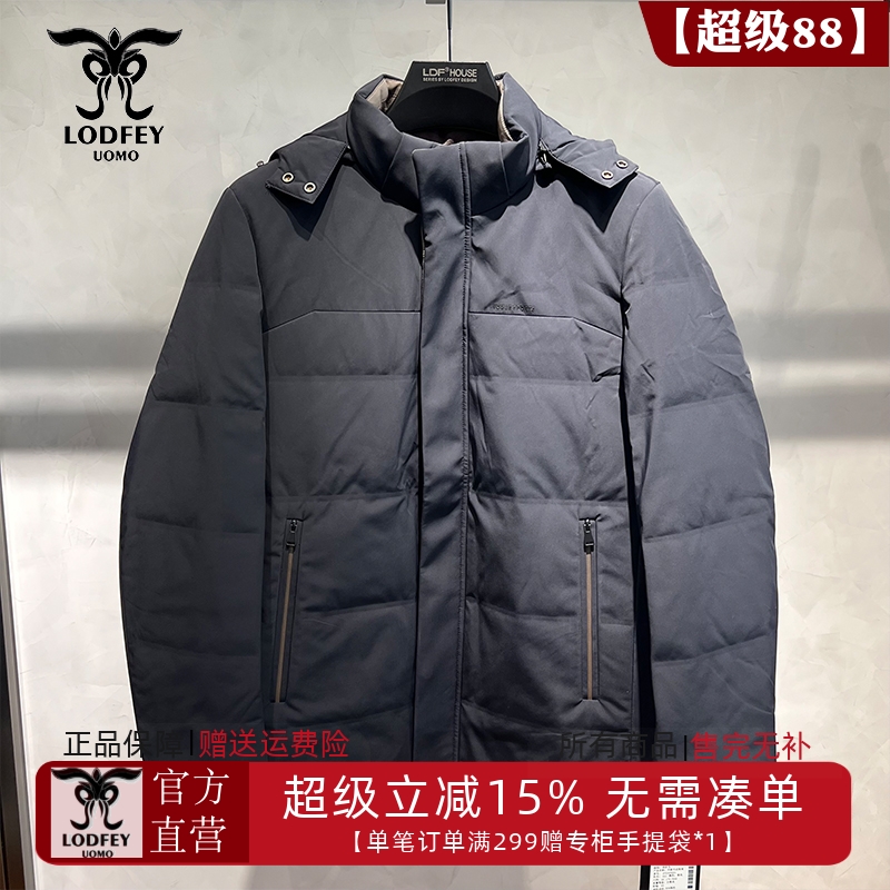 龙达飞男士高端皮毛一体【脱卸兔毛皮内胆】鹅绒羽绒尼克服23602