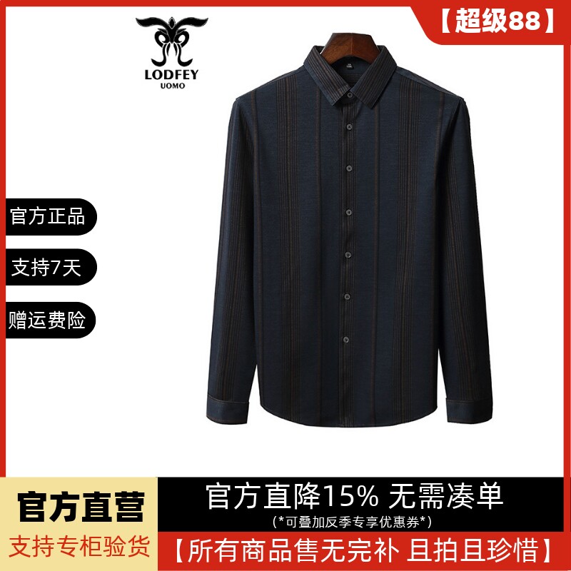 龙达飞官方正品断码特价青年男士经典百搭厚休闲长袖衬衫M17207Q1图片