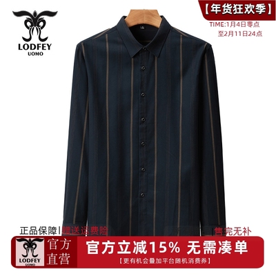 龙达飞新款男士条纹衬衫